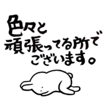 ymj(yappa moji jyane?) sticker #7531241