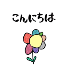 ymj(yappa moji jyane?) sticker #7531247