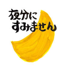 ymj(yappa moji jyane?) sticker #7531250