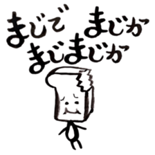 ymj(yappa moji jyane?) sticker #7531267