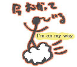 Stick feeling sticker #7531308