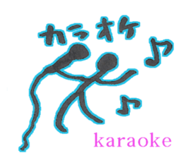 Stick feeling sticker #7531309