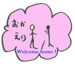 Stick feeling sticker #7531314