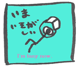 Stick feeling sticker #7531315