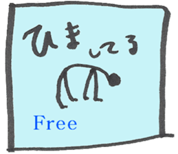 Stick feeling sticker #7531317