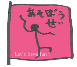 Stick feeling sticker #7531318