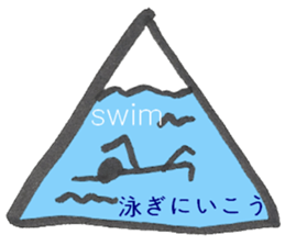 Stick feeling sticker #7531319