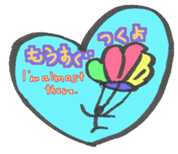 Stick feeling sticker #7531322