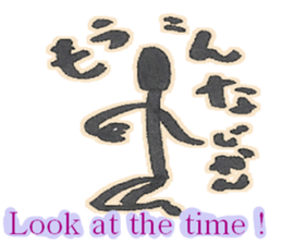 Stick feeling sticker #7531325