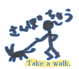 Stick feeling sticker #7531326