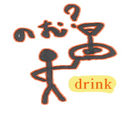 Stick feeling sticker #7531327