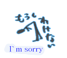 Stick feeling sticker #7531329