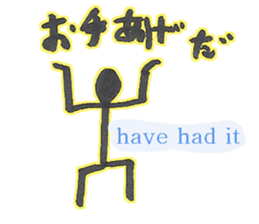 Stick feeling sticker #7531330