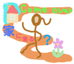 Stick feeling sticker #7531334