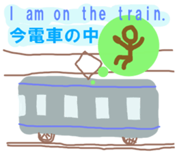 Stick feeling sticker #7531335