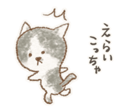 My bicolor cat sticker #7531359