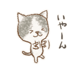 My bicolor cat sticker #7531373