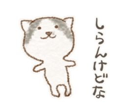 My bicolor cat sticker #7531374