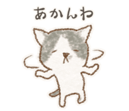 My bicolor cat sticker #7531379