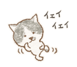 My bicolor cat sticker #7531382
