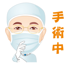 Life Series - Doctor's Life sticker #7531476