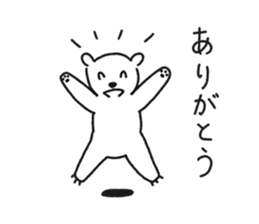 shirokuma03 sticker #7531548