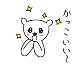 shirokuma03 sticker #7531549
