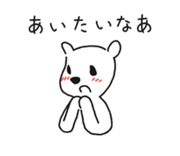 shirokuma03 sticker #7531550