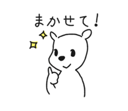 shirokuma03 sticker #7531551
