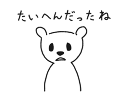 shirokuma03 sticker #7531553