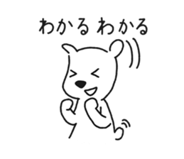 shirokuma03 sticker #7531554