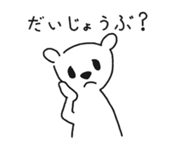 shirokuma03 sticker #7531555
