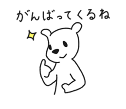 shirokuma03 sticker #7531561