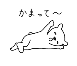 shirokuma03 sticker #7531563