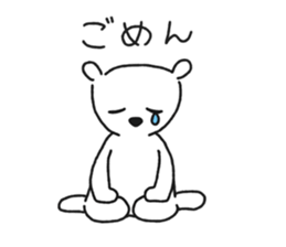 shirokuma03 sticker #7531564