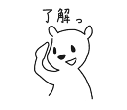 shirokuma03 sticker #7531565