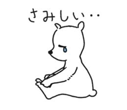 shirokuma03 sticker #7531567