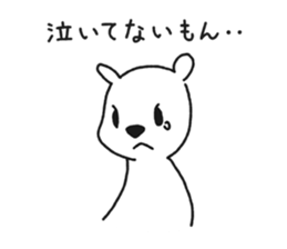 shirokuma03 sticker #7531568