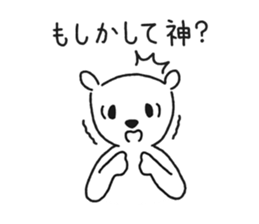 shirokuma03 sticker #7531569