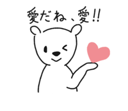 shirokuma03 sticker #7531570