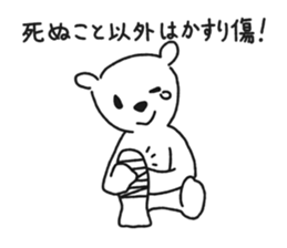 shirokuma03 sticker #7531572