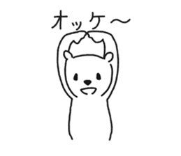 shirokuma03 sticker #7531573