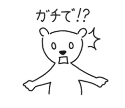 shirokuma03 sticker #7531575