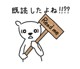 shirokuma03 sticker #7531576