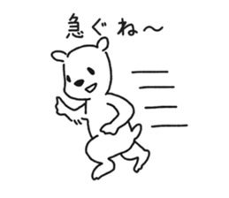 shirokuma03 sticker #7531579