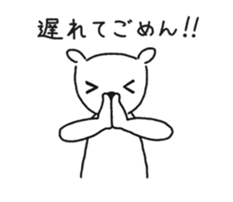 shirokuma03 sticker #7531580