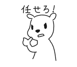 shirokuma03 sticker #7531581