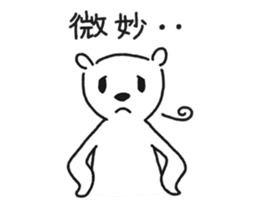 shirokuma03 sticker #7531582
