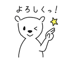 shirokuma03 sticker #7531583