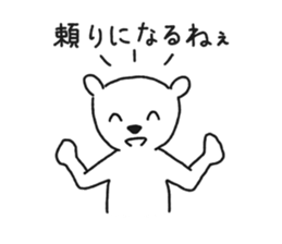shirokuma03 sticker #7531584